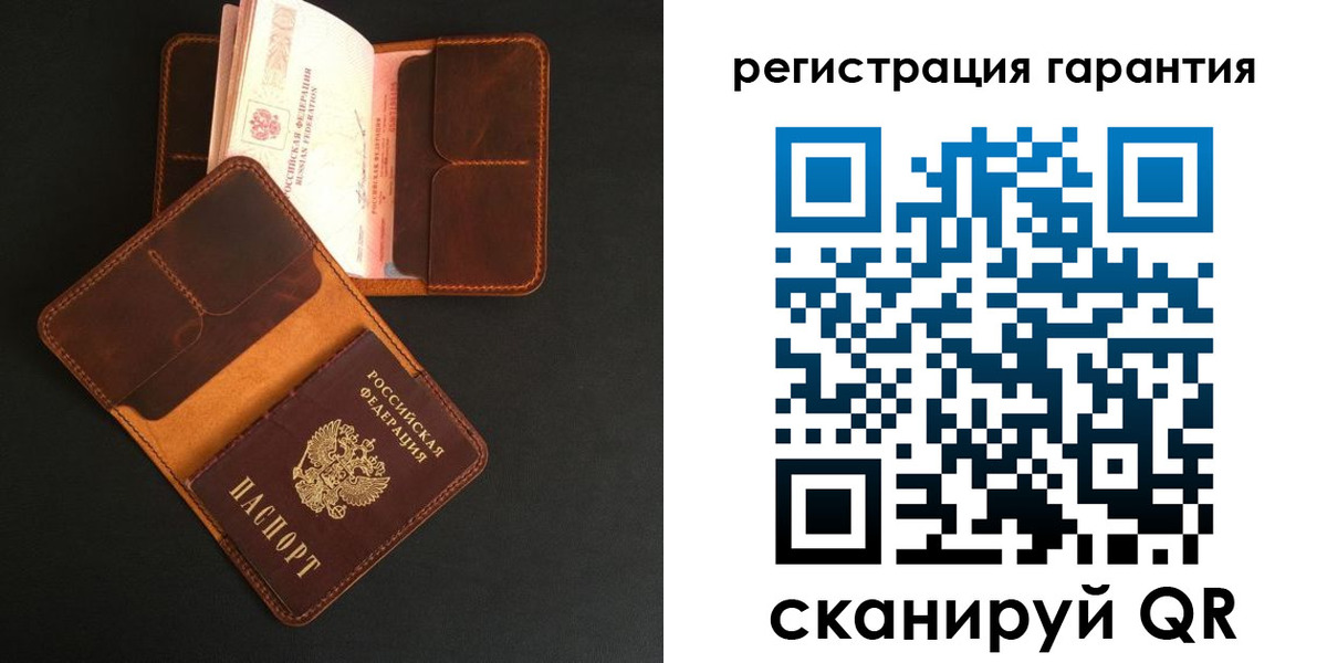 временная регистрация купить в Астрахани