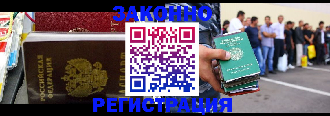 пропишу в квартире в Астрахани